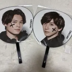 SixTONES 松村北斗 京本大我 うちわ