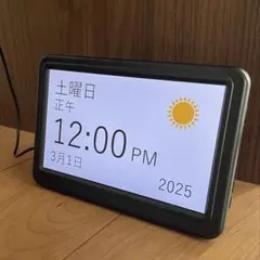 Mesqool デジタルカレンダー時計 高齢者向け 7インチ大画面 日付曜日表示
