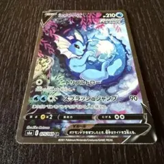 シャワーズV SR 強化拡張パック イーブイヒーローズ キラ 075/069