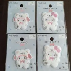 マイメロディ・ハローキティ パイルワッペン 4個セット