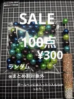 Item thumbnail for item 44fa71d5-3ae8-46f9-ba6d-d51cbd783377