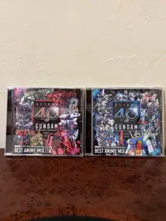 ガンダム40周年記念 BEST ANIME MIX ２枚セット アニメCD