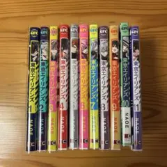 二様専用　東京エイリアンズ 全巻セット 1-11巻