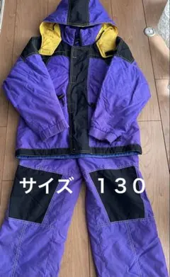 お値下げ★子供用　スキーウェア⭐︎上下セット１３０サイズ