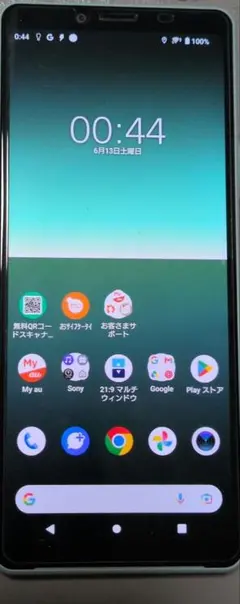 2026年最新】XPERIA1 ジャンクの人気アイテム - メルカリ