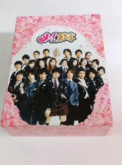 メイちゃんの執事 DVD-BOX 特典の時計 フォトブック付き 他おまけ付