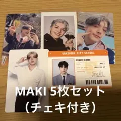 &TEAM MAKI マキ トレカ チェキ 5枚セット