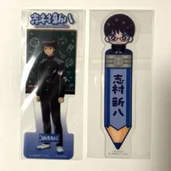 銀魂　3年Z組 銀八先生　ブックマークコレクション　志村新八