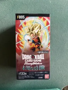 テープ付き ドラゴンボール フュージョンワールド 未知なる冒険 FB05