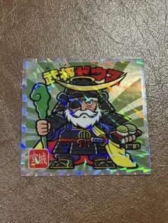 ご当地ビックリマンチョコ＜東日本編＞