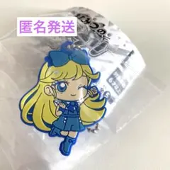 新品　ひみつのアイプリ　ラバーマスコット　3 みつき　匿名発送