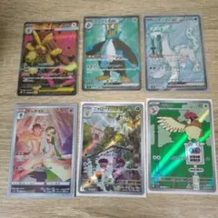 k*k様 ポケカまとめ売り【SR3枚、AR2枚、CHR1枚】