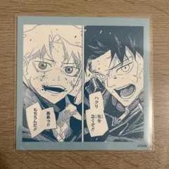 カグラバチ　六平千鉱　漣伯理