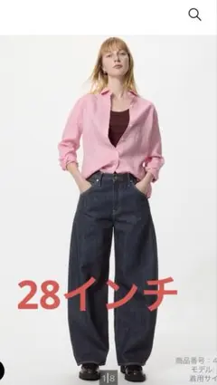 ユニクロ⭐︎バギーカーブジーンズ⭐︎28インチ⭐︎ネイビー