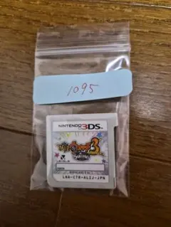 妖怪ウォッチ3 スキヤキ ニンテンドー3DS