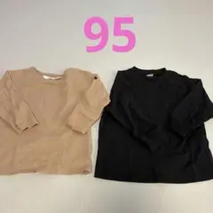 futafuta 長袖Tシャツ 2枚セット 95cm