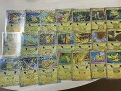 ピカチュウ 21枚セット