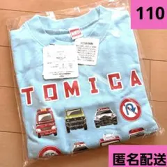 Item thumbnail for item 92869e06-3b7f-40bb-8b15-e3449caf0c7f