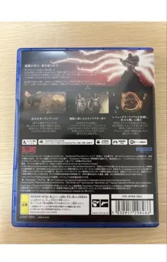Diablo 4