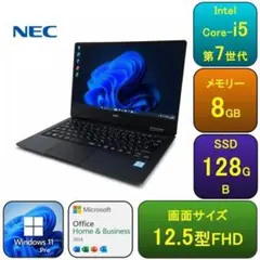 N07A【美品】NEC 12.5型/i5第8世代/8GB/SSD256GB 2 N08A【美品】NEC 12.5型FHD/i5第7世代/8GB/128GB 3 - メルカリ