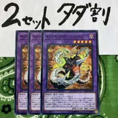 AKSK@まとめ購入は200円引き様 リクエスト 2点 まとめ商品