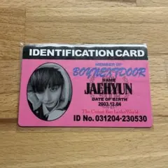 ジェヒョン　boynextdoor HOW? トレカ