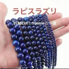 あけんさん様 リクエスト 2点 まとめ商品