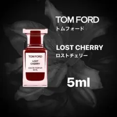 【即配送】TOM FORD LOST CHERRY 5mlのサムネイル