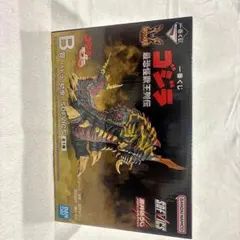 一番くじゴジラ最強怪獣王列伝B賞バトラ（幼虫） - メルカリ
