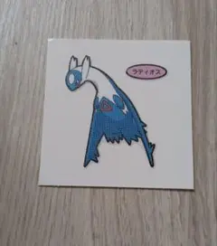 ラティオス　シール　ポケモンパン　美品