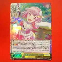 ヴァイス キラ プロジェクトセカイ プロセカ 大歓迎バスター 鳳えむ SR