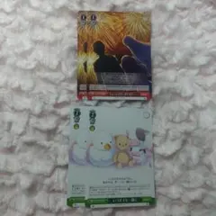 ヴァイスシュヴァルツ