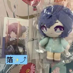 プロセカ まとめ （ぬい、箔押しEpic）