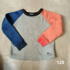 エフオーキッズ　F.O.KIDS ラグラン風切り替えトレーナー　裏フリース120