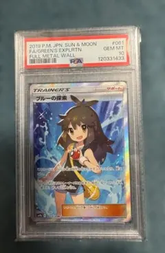 2026年最新】ブルーの探索 srの人気アイテム - メルカリ