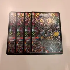 25周年ツアー 百鬼の邪王門 プロモ 4枚セット - メルカリ