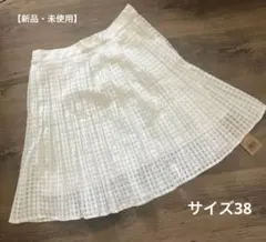 ホワイト チェック柄 プリーツ フレアスカートのサムネイル