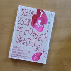 ののの様 リクエスト 3点 まとめ商品