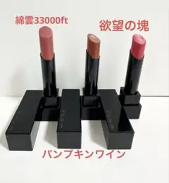 KATE リップモンスター　3本セット