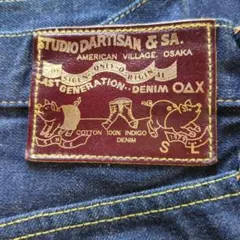 T*T様 STUDIO D'ARTISAN ステュディオダルチザン XXX-25 eightg_8195a