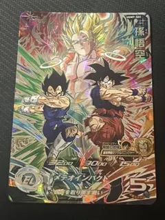 スーパードラゴンボールヒーローズ　UGM7-SEC　孫悟空