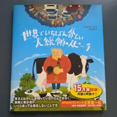 Item thumbnail for item 44a4cee7-d9a6-4cab-b368-a9100c6f7385