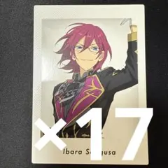 七種茨 あんスタ 10周年 展示会 特典 ぱしゃっつ 17枚