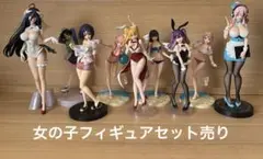 女の子フィギュアセット売り