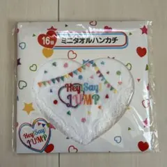Hey! Say! JUMP ミニタオルハンカチ 16番