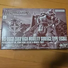 HG 1/144 MS-06GD 高機動型ザク 地上用 (エグバ機)