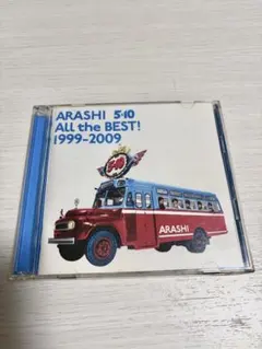 嵐　5×10 all the best 結婚式cd