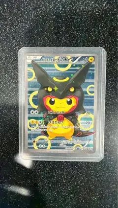 2026年最新】ポンチョを着たピカチュウ レックウザの人気アイテム