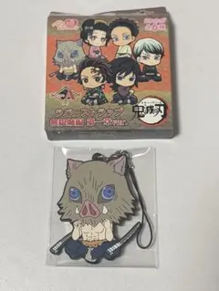 鬼滅の刃 無限城編 ラバーストラップ 嘴平伊之助