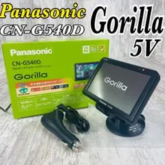 2025年最新】CN-G540Dの人気アイテム - メルカリ
